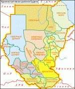 Kaart (kartograafia)-Sudaan-Sudan-adm-ru.png