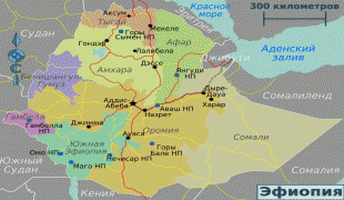 Carte géographique-Éthiopie-Ethiopia_regions_map_(ru).png