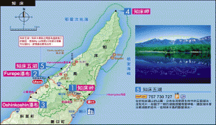 Map-Hokkaido-Map-Hokkaido_shiretoko.jpg