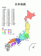 Carte géographique-Japon-Japan_map.png