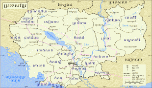 Карта (мапа)-Кмерска Република-Cambodian-provinces-khmer.png