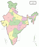 Географічна карта-Індія-India-map-ur.jpg