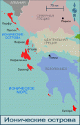 Kaart (kartograafia)-Joonia saarte piirkond-Greece_Ionian_island_map_%28ru%29.png